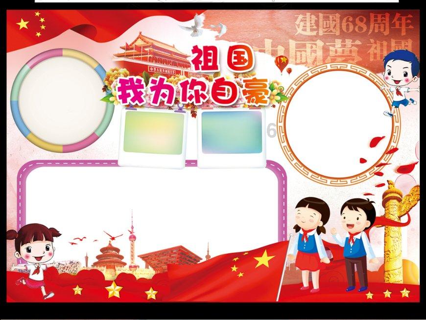 动物帮帮忙保卫家园