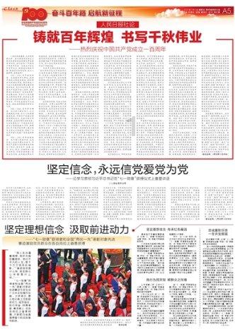 吉鹿力问答社区——解决问题，尽在大美中国之：瘦西湖