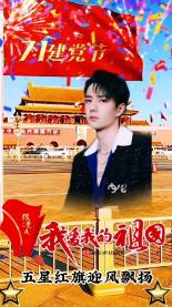脑洞小老弟无实名认证